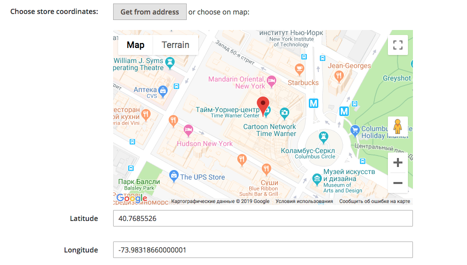 Magento 2 Store Locator
